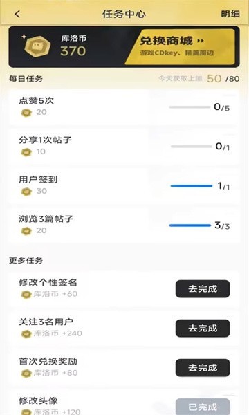 库街区官方版游戏