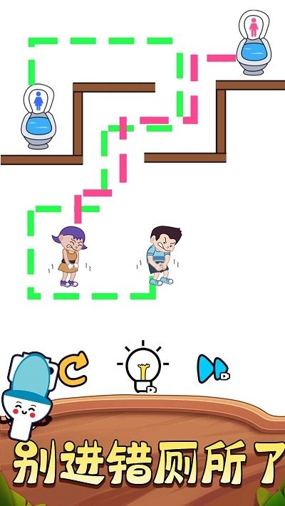 速度的极限游戏