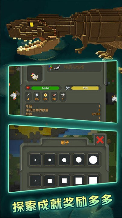 沙盒模拟开放世界游戏