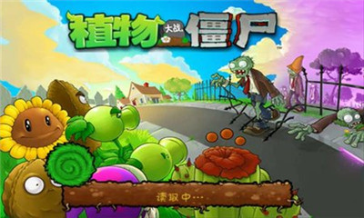 植物大战僵尸1活死人版手机版游戏