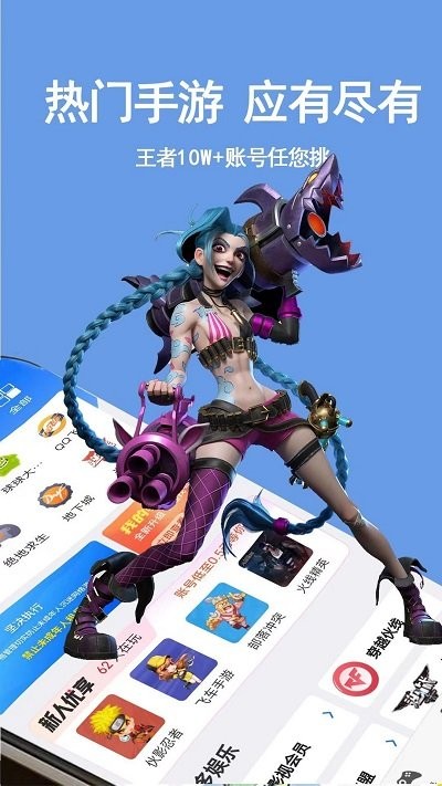 租号游吧官方版游戏