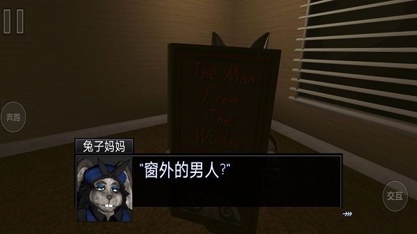 一起逃出去游戏游戏