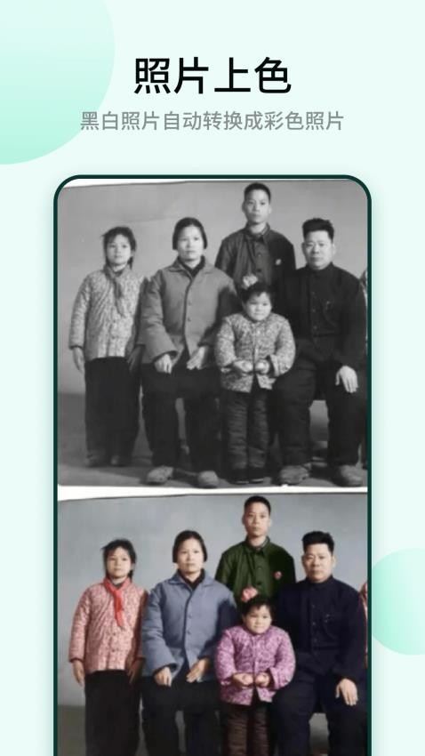 鲸鱼相机软件APP