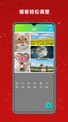 拼图工具appAPP
