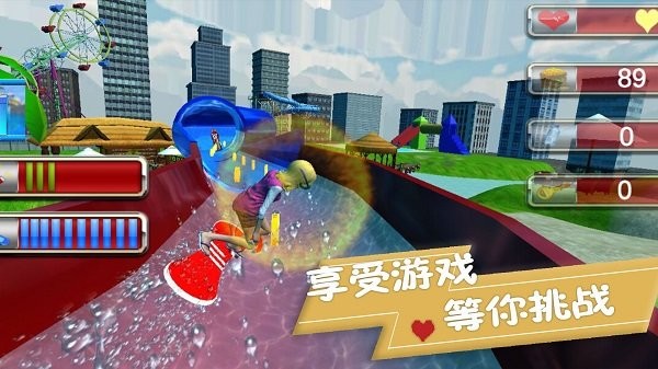 极限冲冲冲游戏游戏