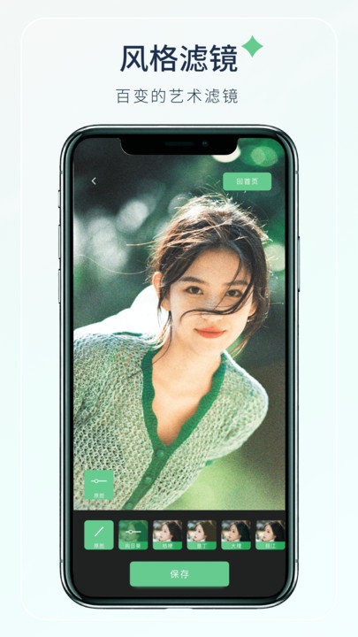 梦夏相机软件APP