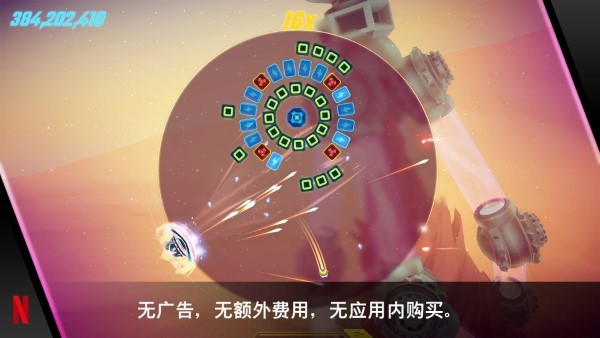 破碎砖块复刻版游戏游戏