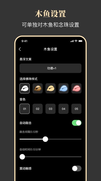 知禅appAPP