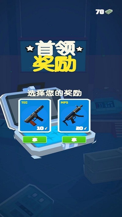 城市保卫枪战游戏游戏