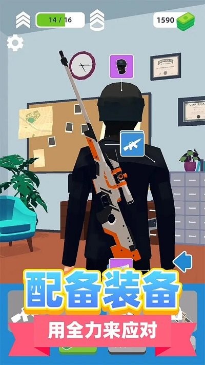 神级救援游戏游戏