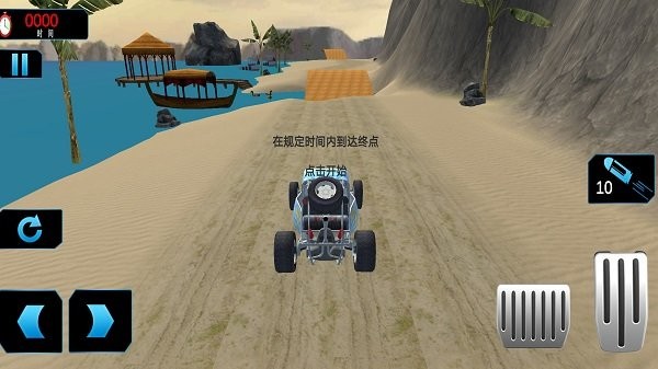 极限越野车游戏