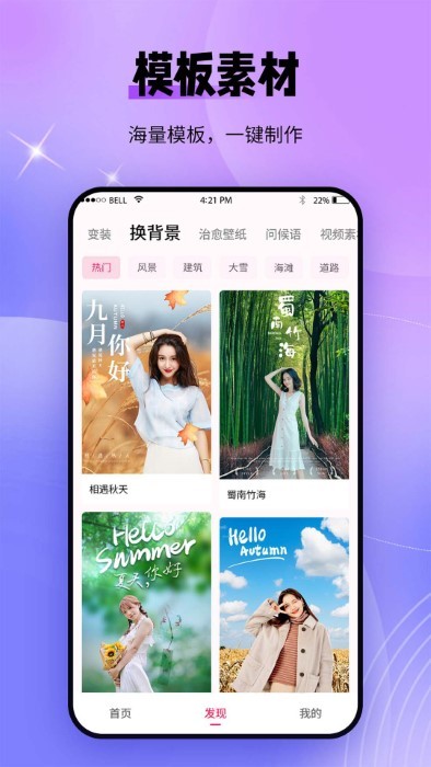 秀颜老照片修复软件APP