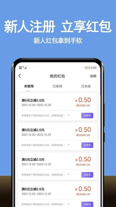 租号游吧官方版游戏