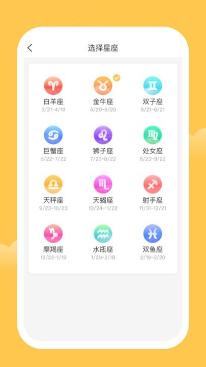 唯彩记账appAPP