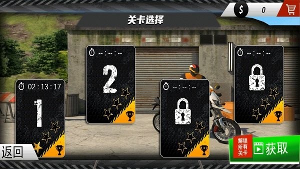 急速山地赛车游戏