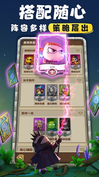 我叫MT归来游戏
