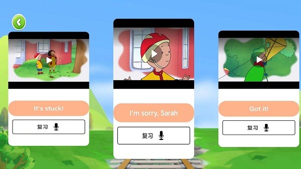 生来双语app软件APP