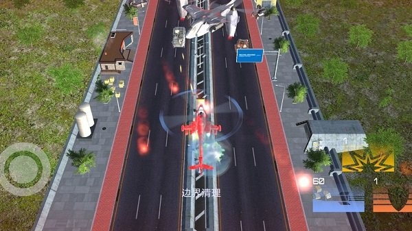 3d飞行大战手机版游戏