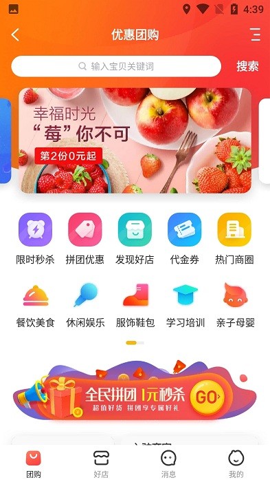 海南网官方版APP