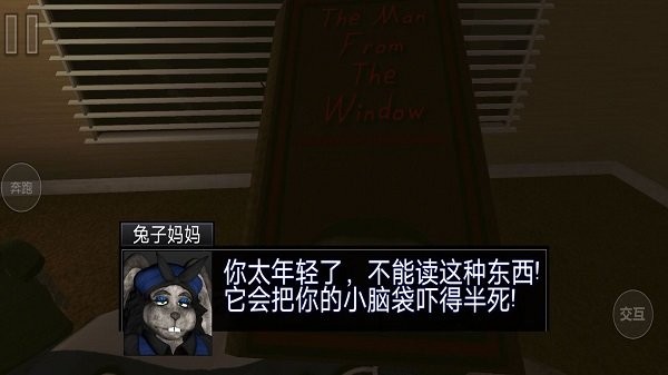 一起逃出去游戏游戏