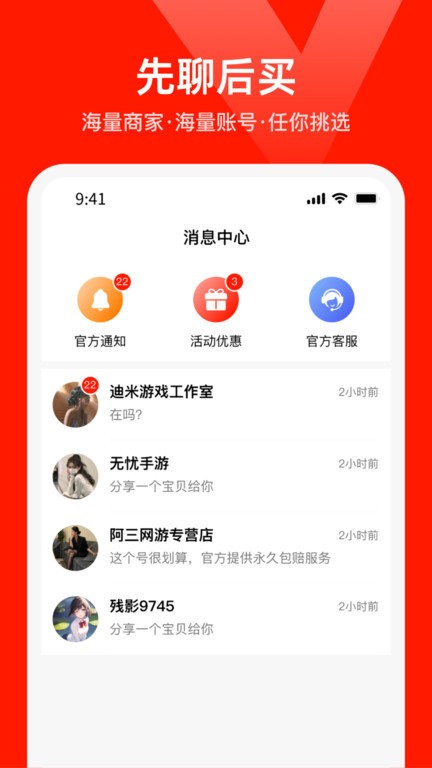 氪星人app官方版APP