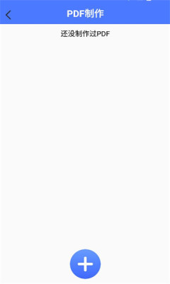 图文翻译助手免费版APP