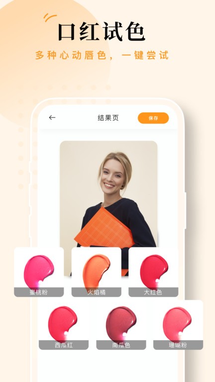 点滴相机官方版APP