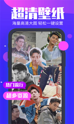 超级动态壁纸软件APP