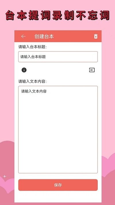 录音剪辑大师appAPP