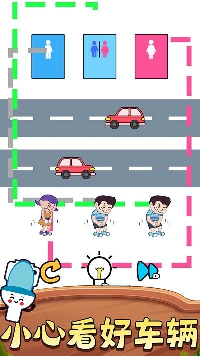 速度的极限游戏