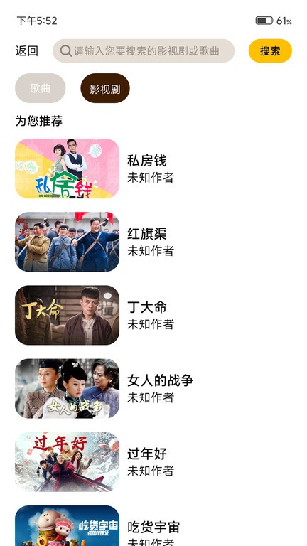 家庭相机appAPP