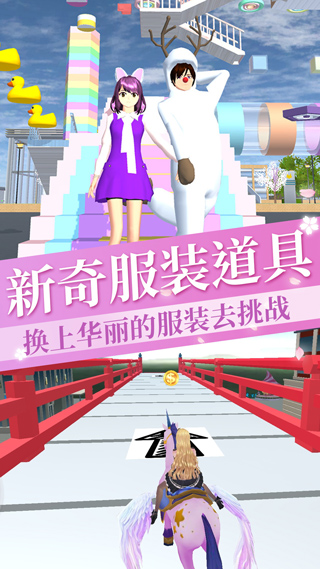 樱花校园女生物语手机游戏
