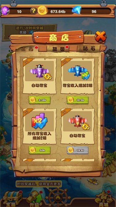 木筏搬砖保卫战游戏