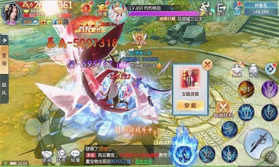 洛神传游戏