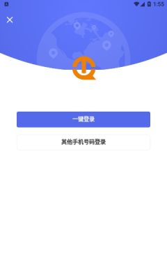 途强物联官方版APP