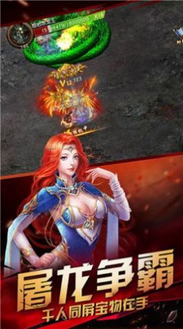 冰皇传奇逍遥志官方版游戏