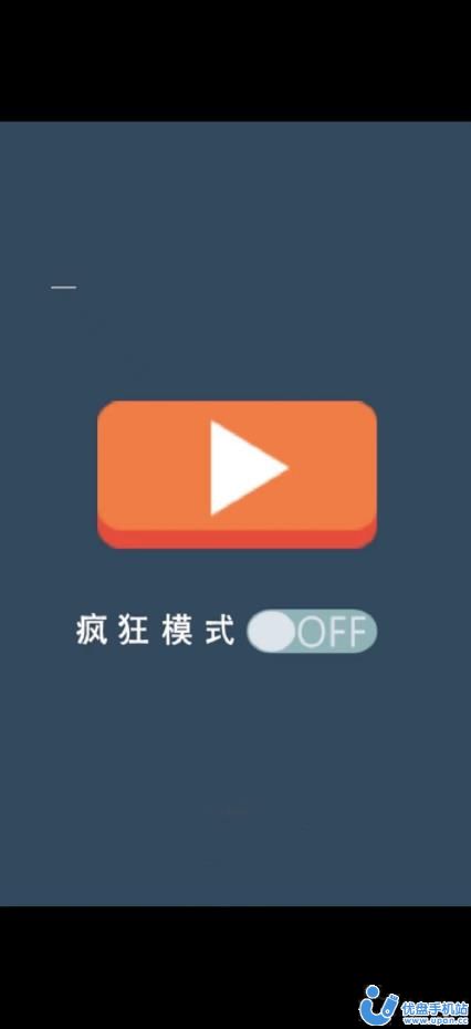 快速辨颜色游戏游戏
