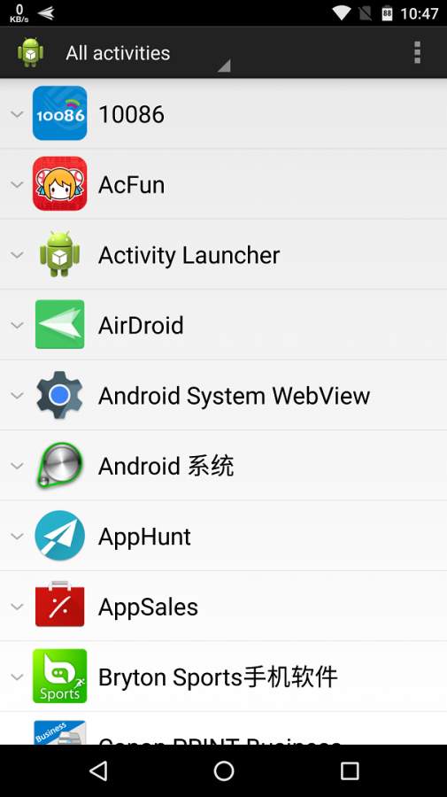 activitylauncherAPP