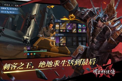 流星群侠传折扣端游戏游戏