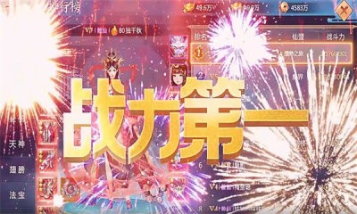 洛神传游戏