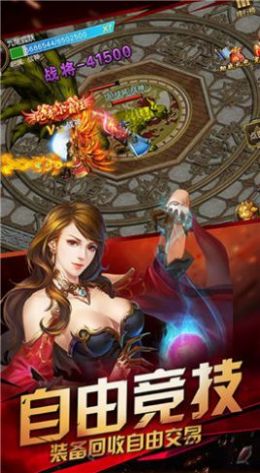 冰皇传奇逍遥志官方版游戏