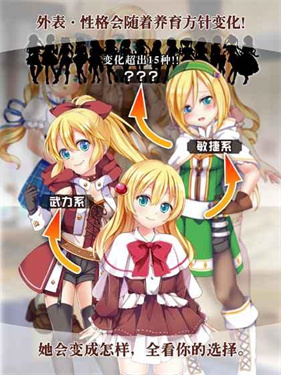 口袋少女2游戏