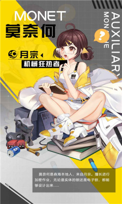 无主边境手机app游戏