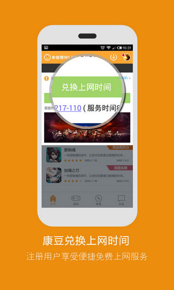 智慧宿舍app官方APP