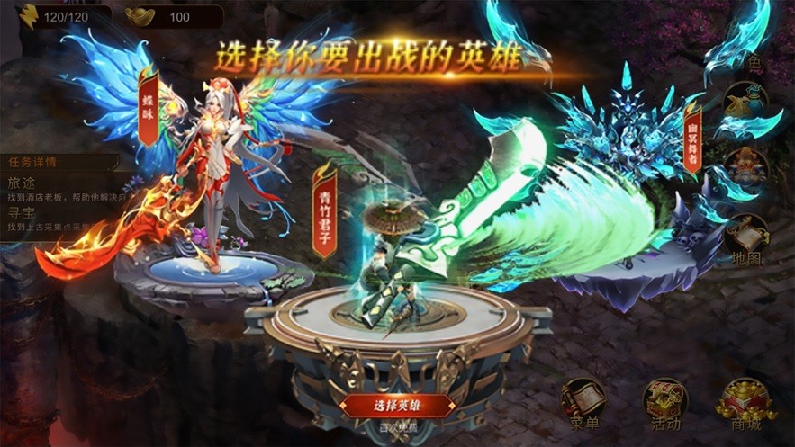 超变战神之部族之光游戏