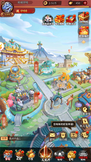 全民动物城手机版游戏
