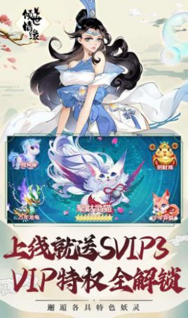 一剑成仙修仙之路免费版