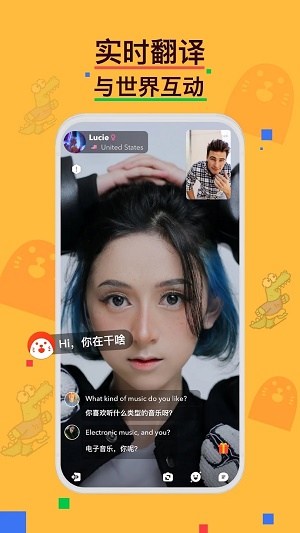 holla软件APP