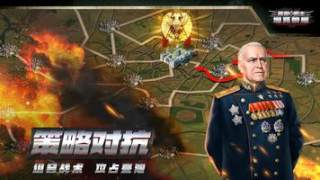 捍卫战士坦克荣耀手机版游戏