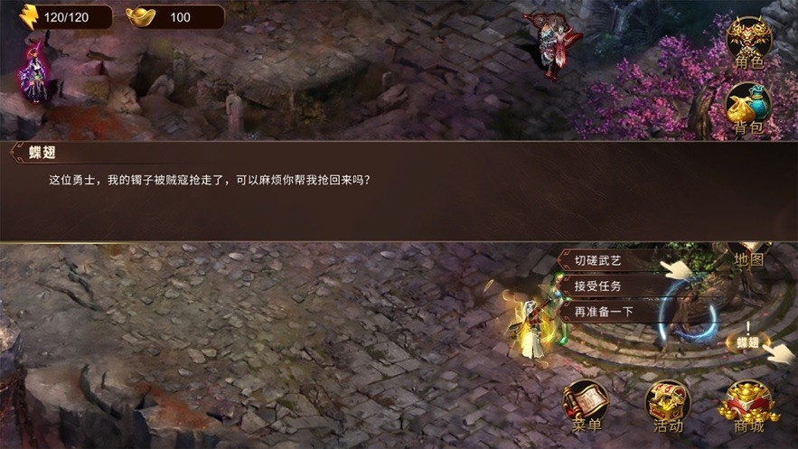 超变战神之部族之光游戏